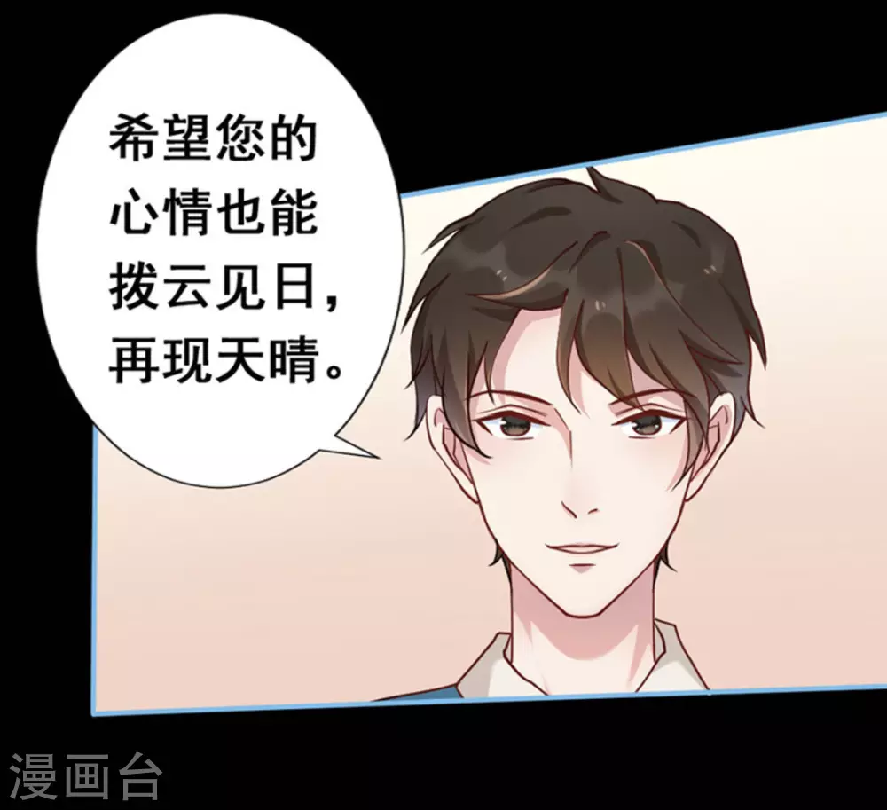 第5话 第14页