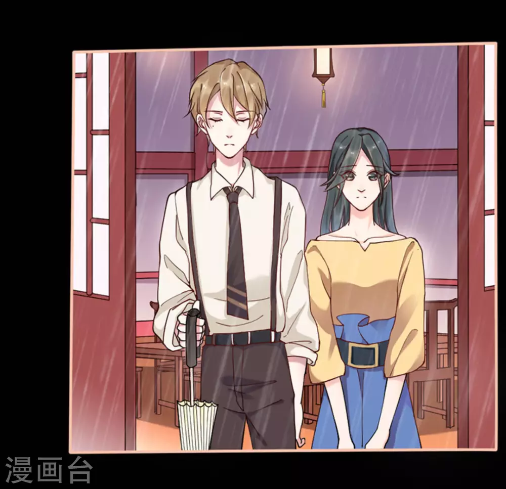 第5话 第16页