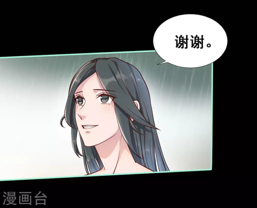 第5话 第17页