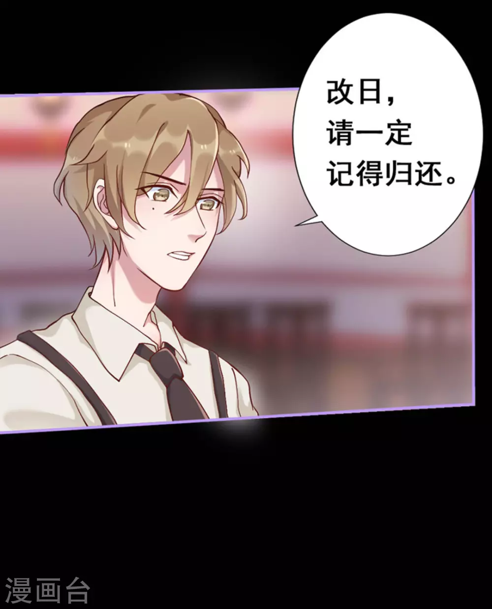第5话 第20页
