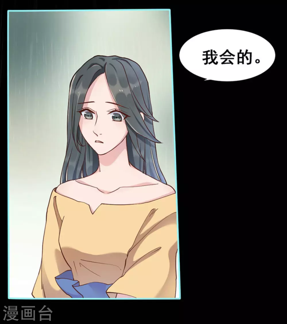 第5话 第21页