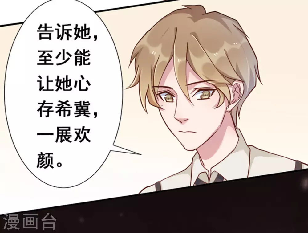 第5话 第27页