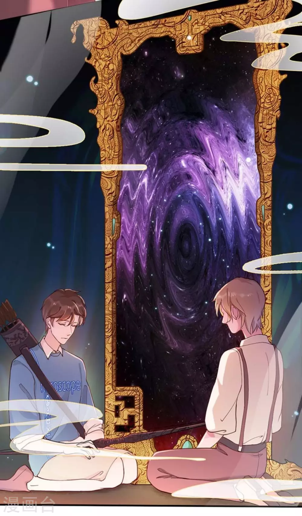 第5话 第32页