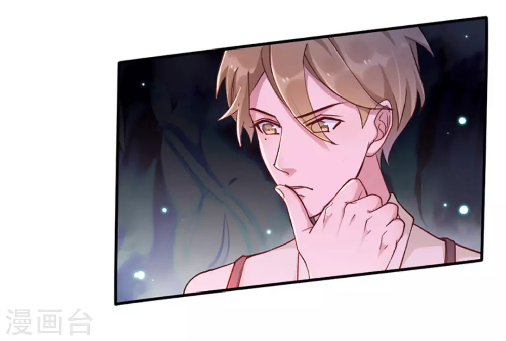 第5话 第33页