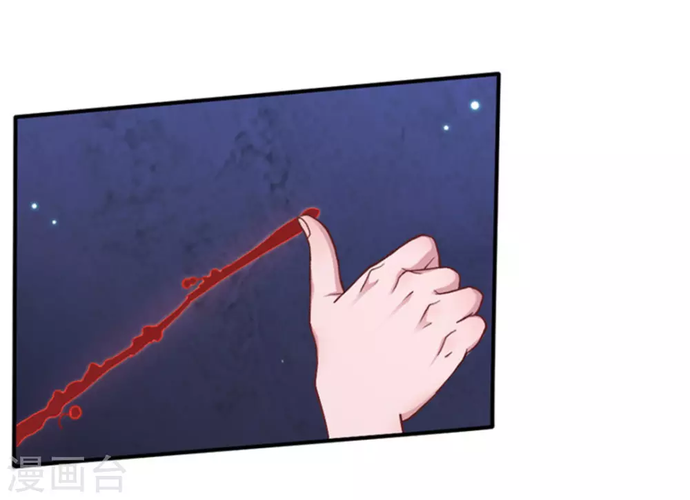 第5话 第34页