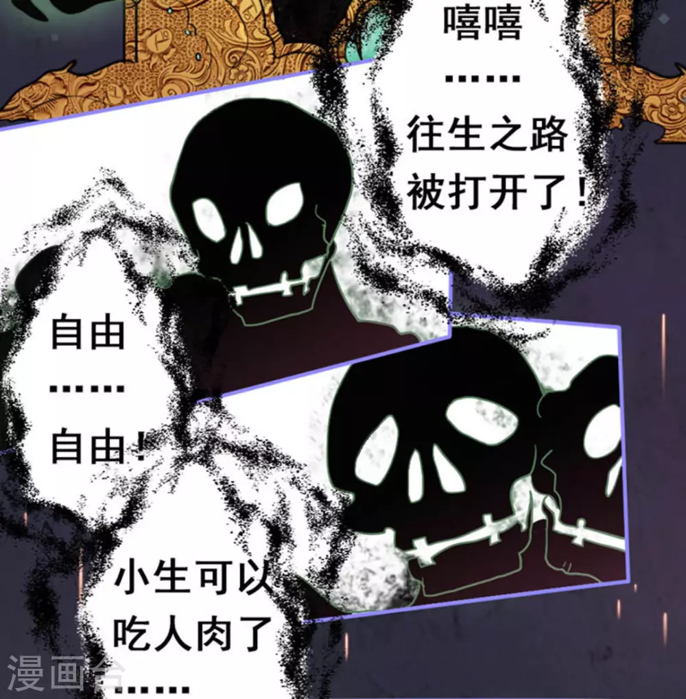 第5话 第41页