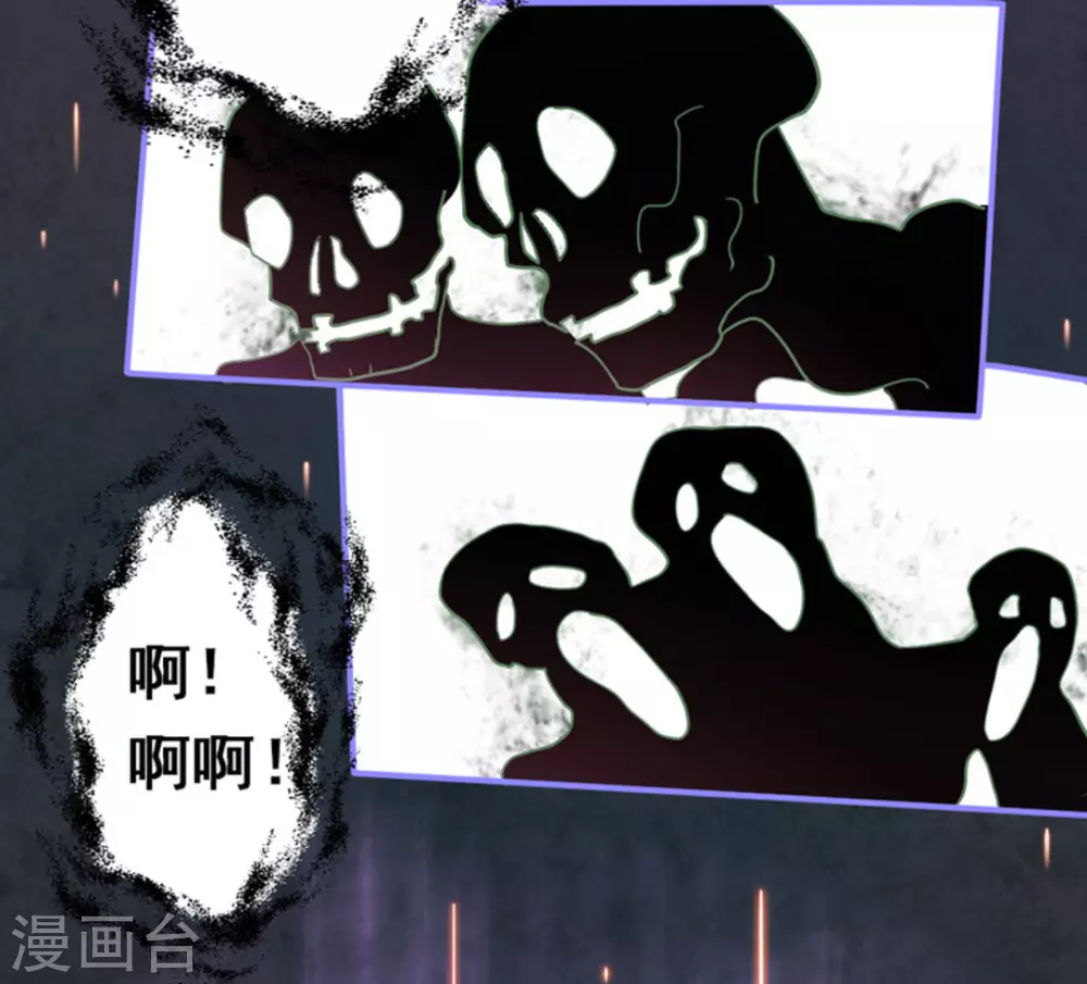 第5话 第42页