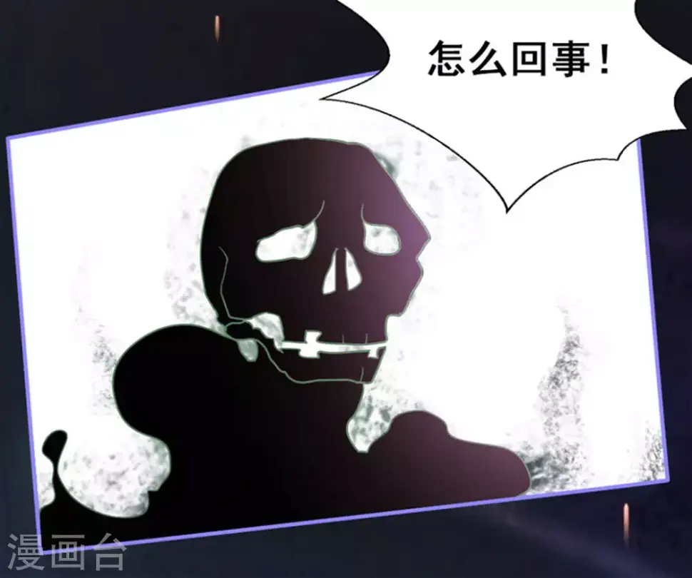 第5话 第44页