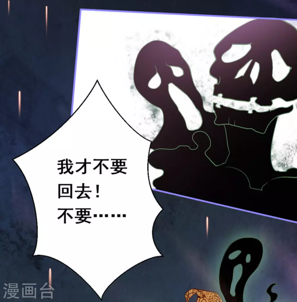 第5话 第45页