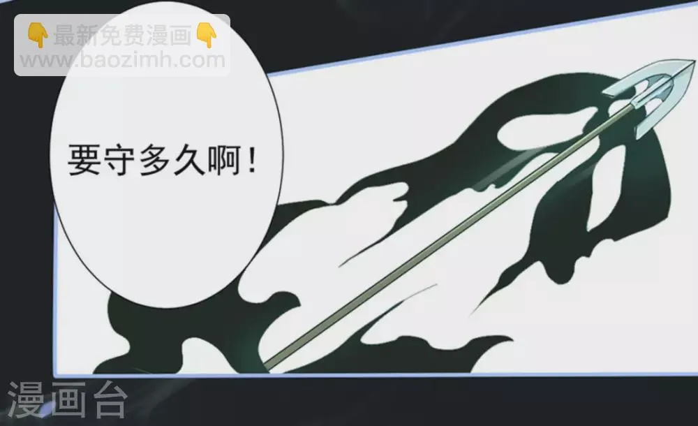 第5话 第51页