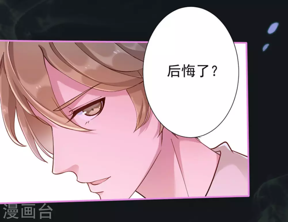 第5话 第54页
