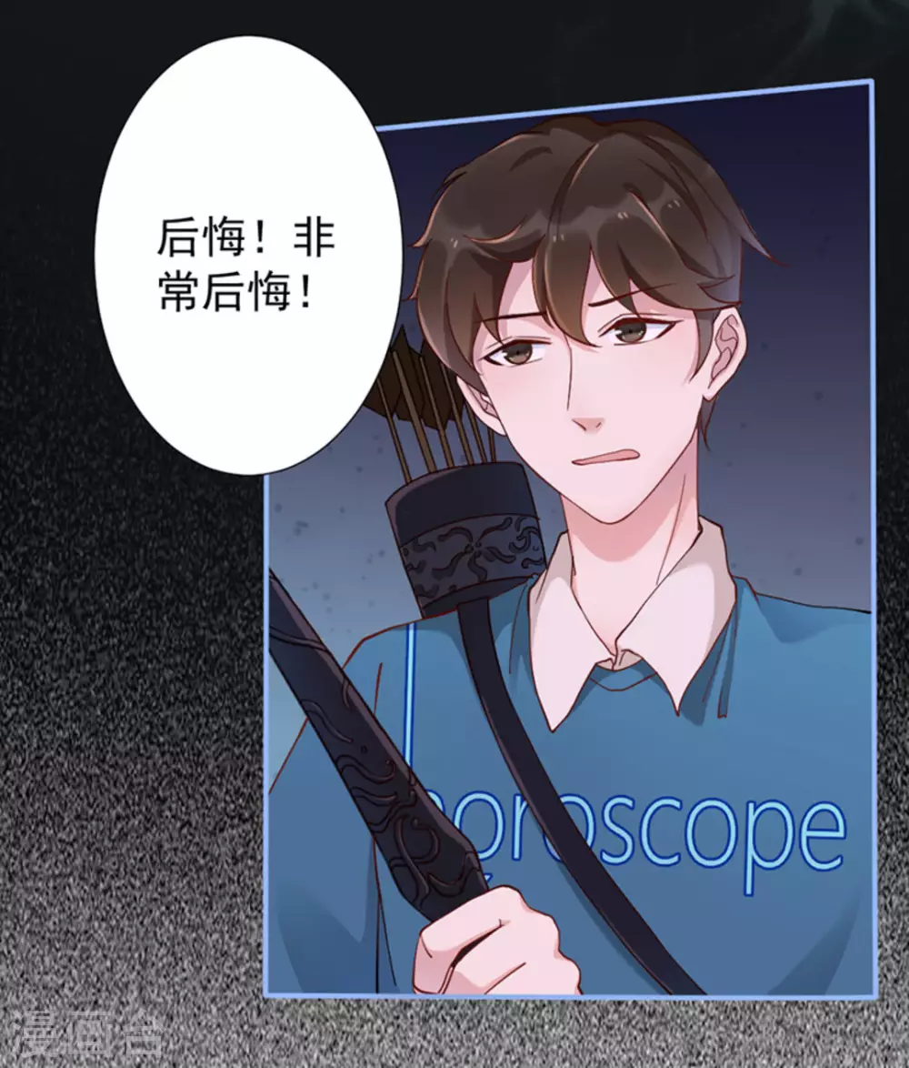 第5话 第55页