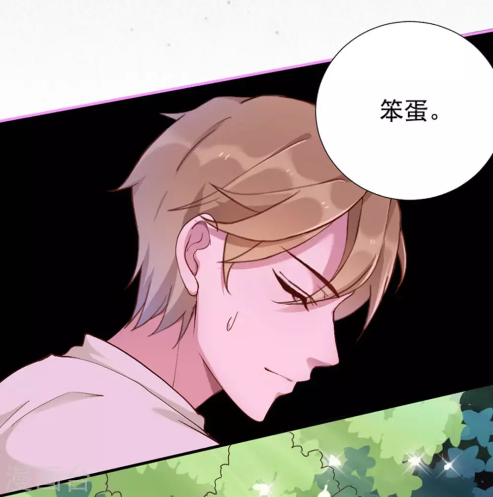 第5话 第57页