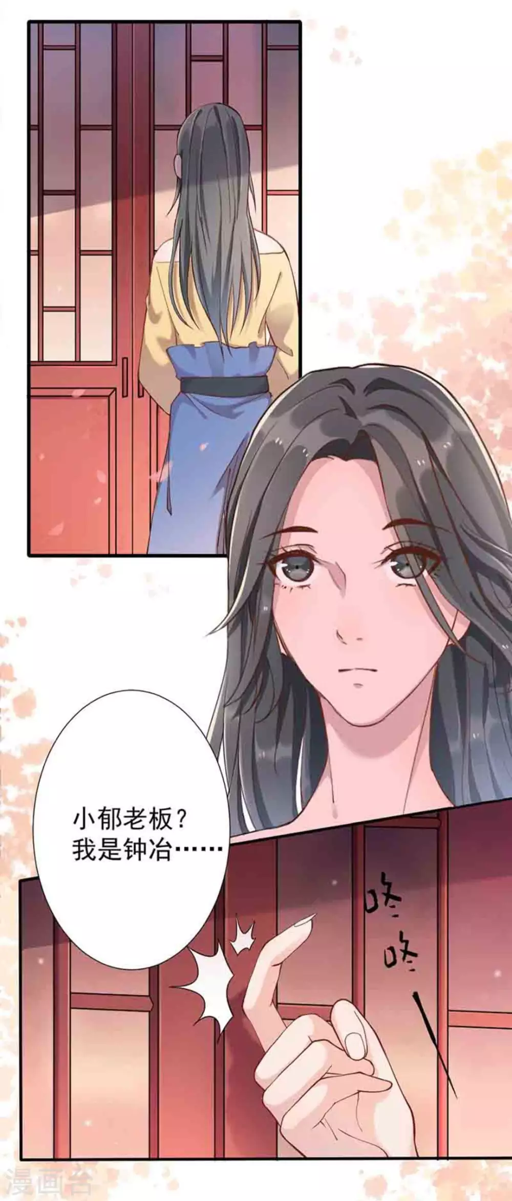 第5话 第59页