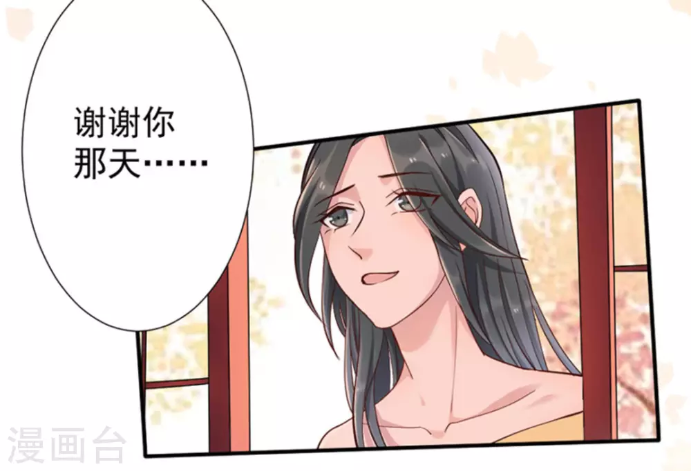第5话 第61页