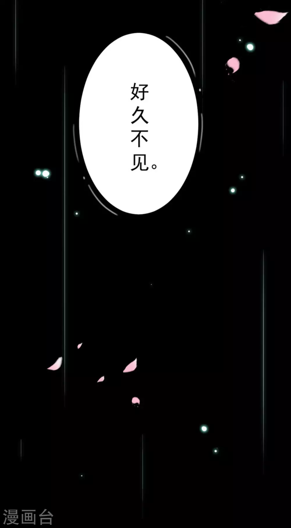 第5话 第66页