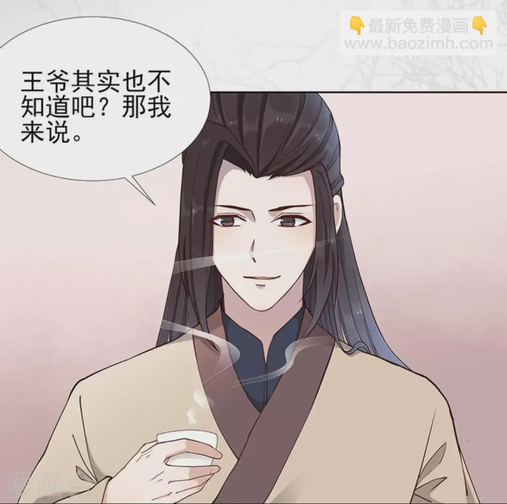 第6话 第13页