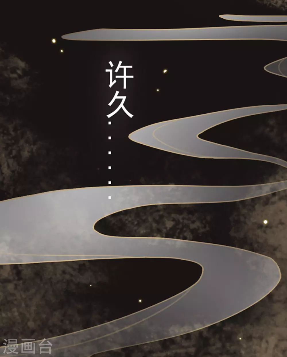 第7话 第5页