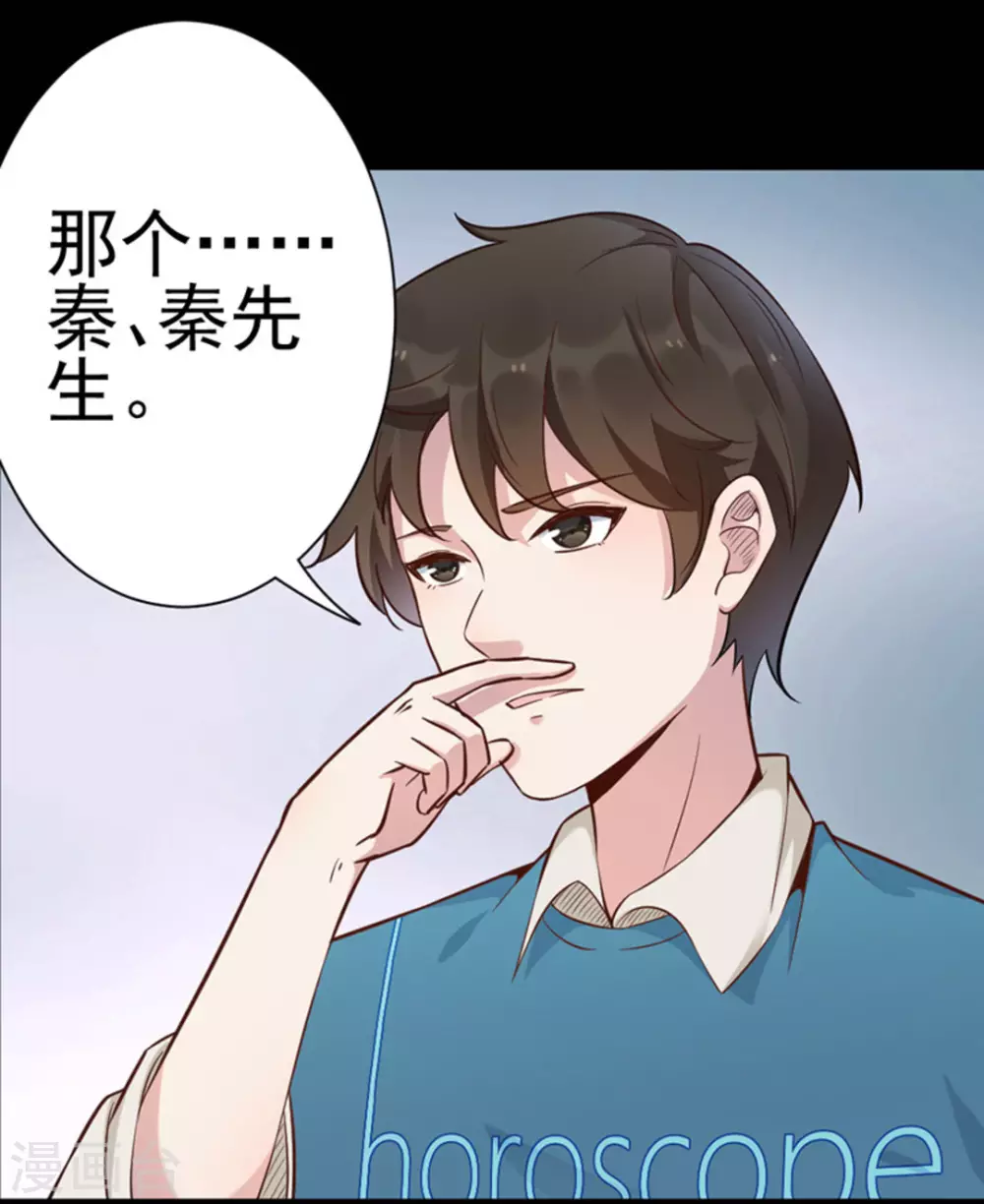 第7话 第8页