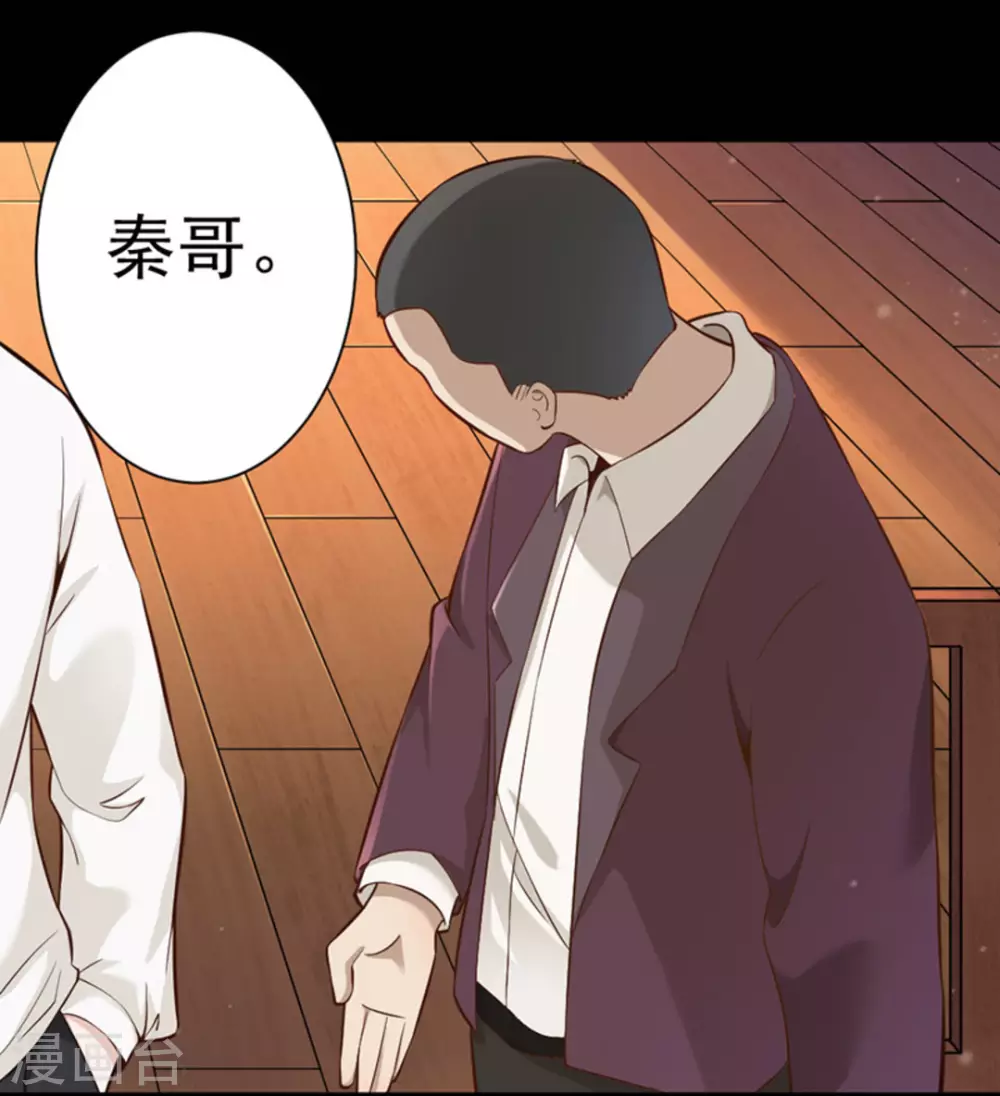 第7话 第14页
