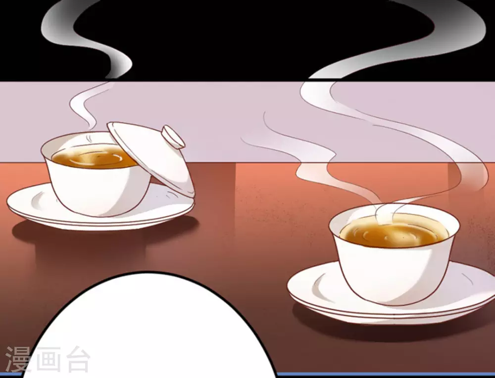 第7话 第21页