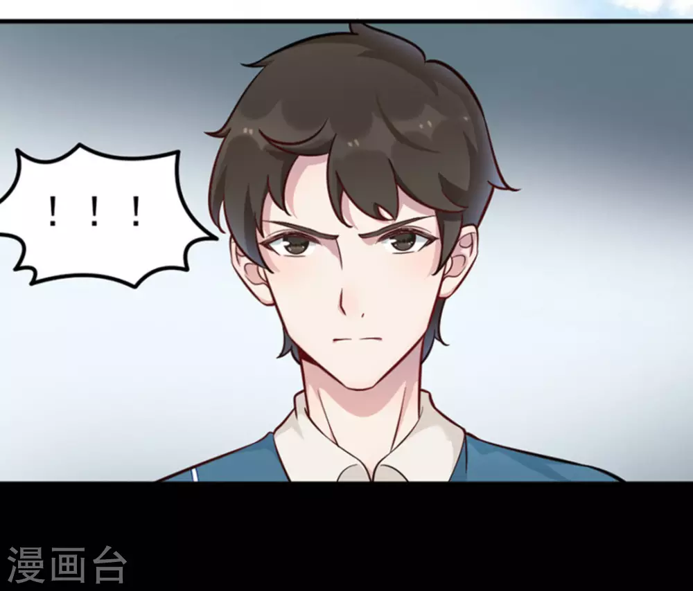 第7话 第44页