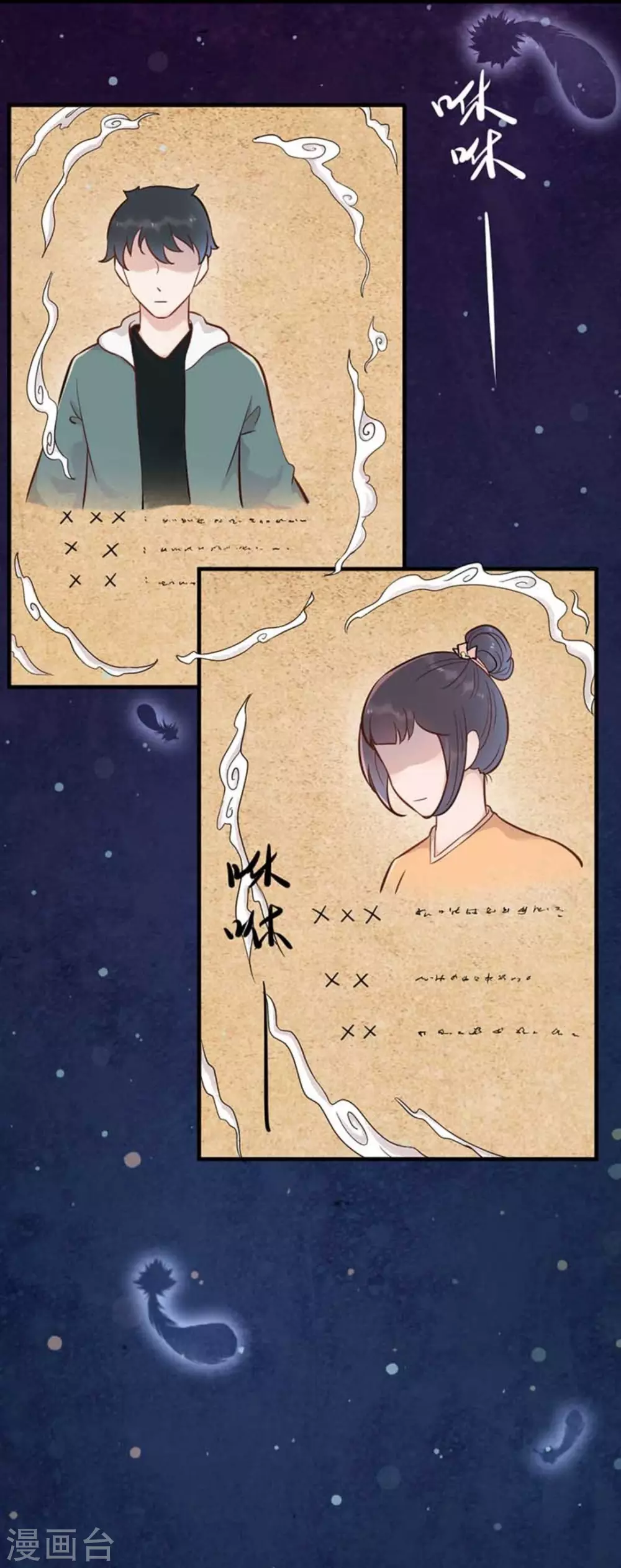 第8话 第19页