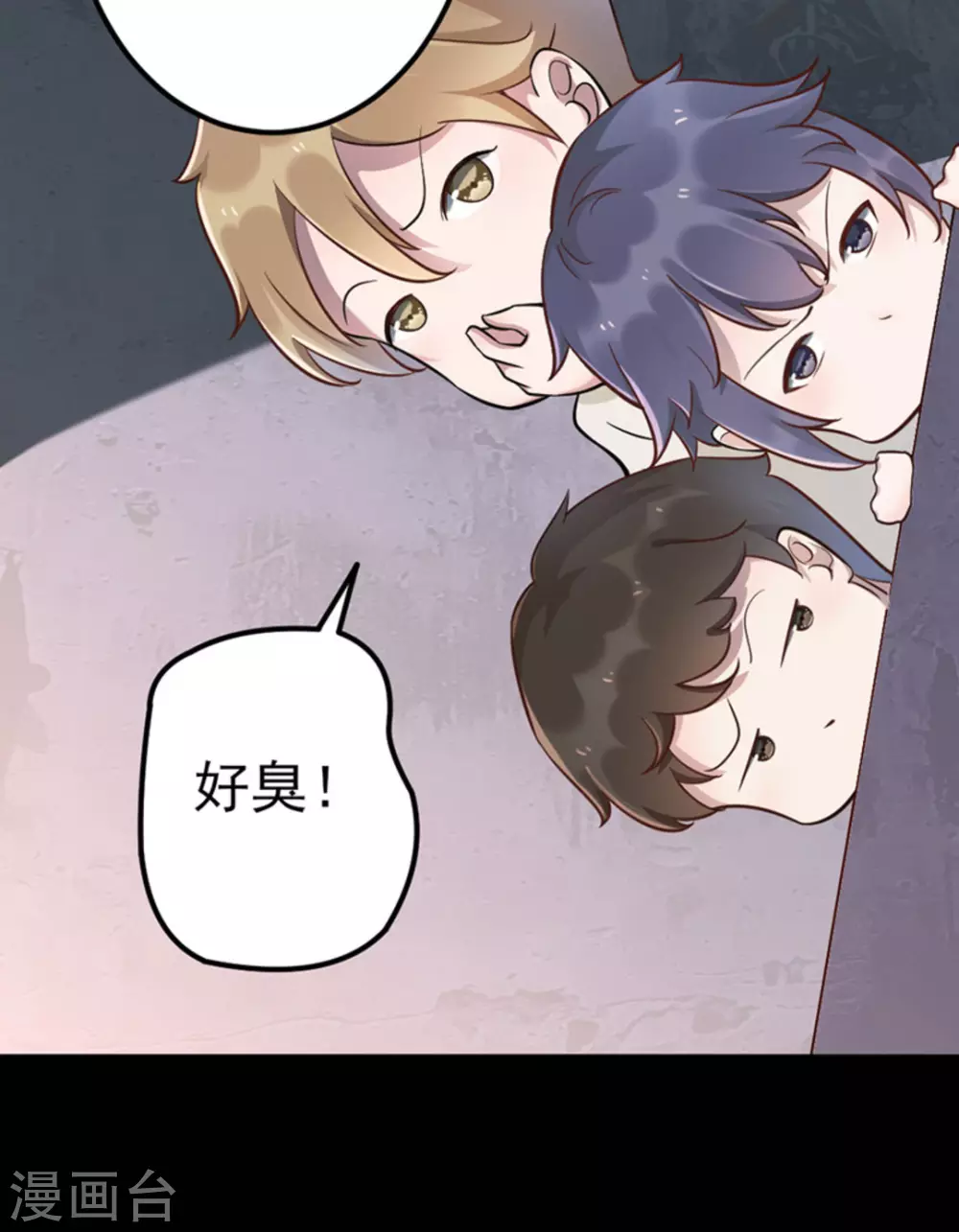 第8话 第54页