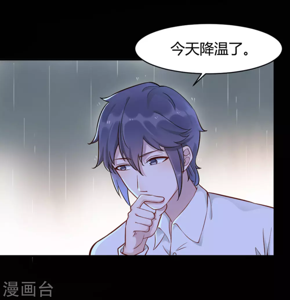 第9话 第4页