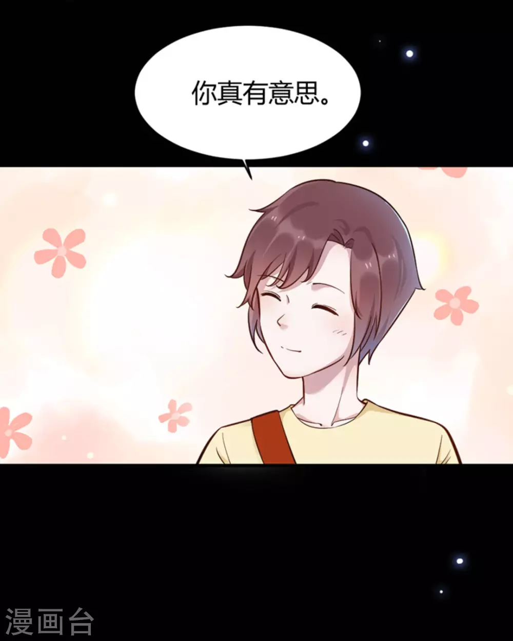 第9话 第13页