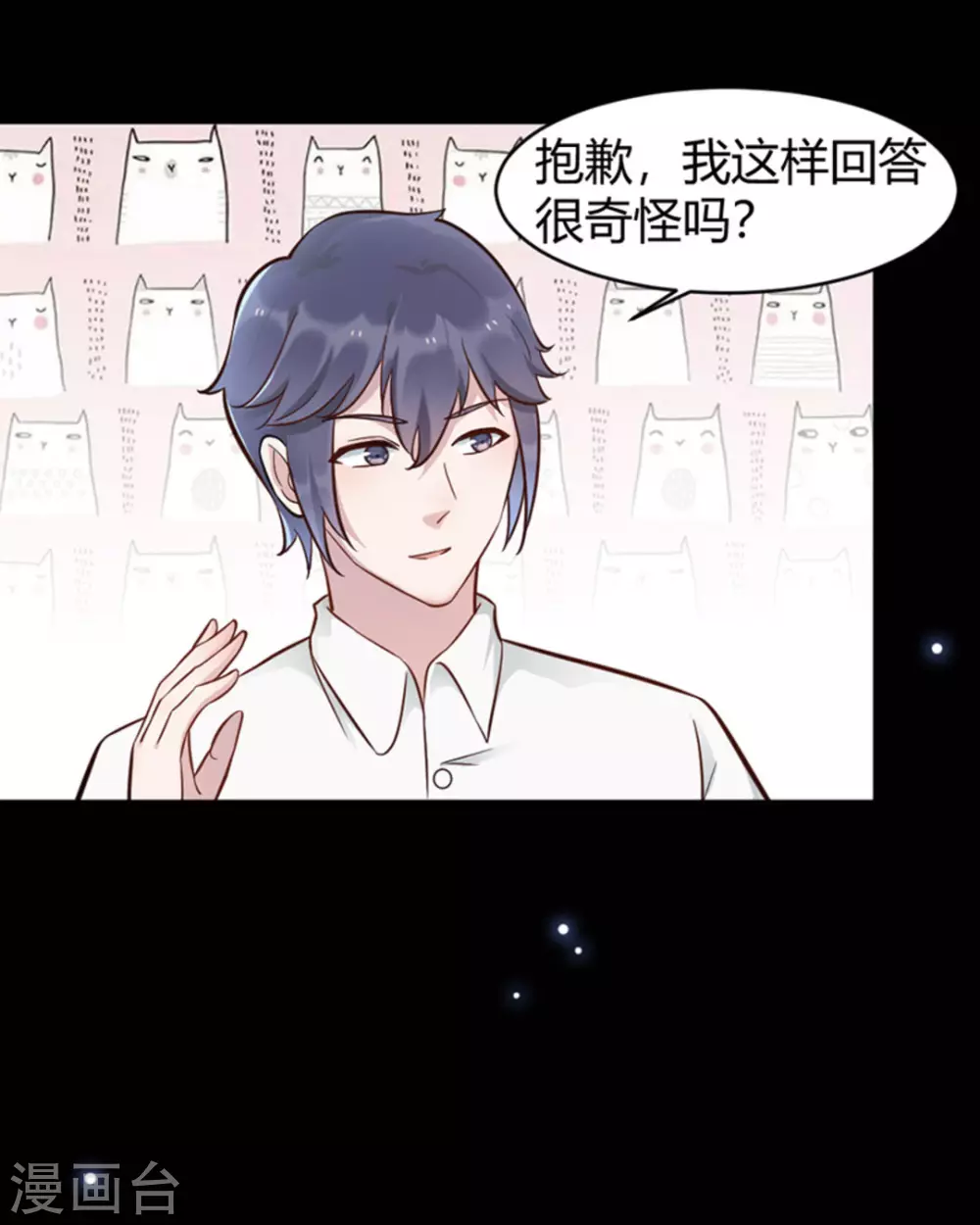 第9话 第15页