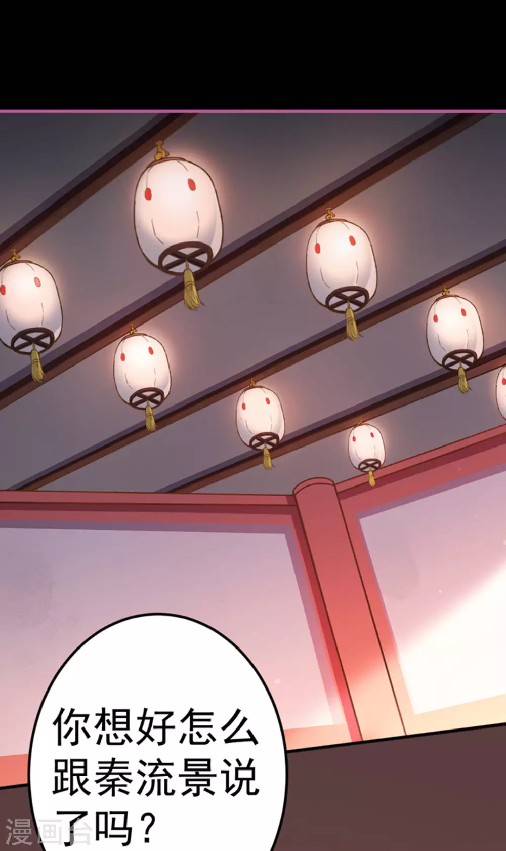 第9话 第22页
