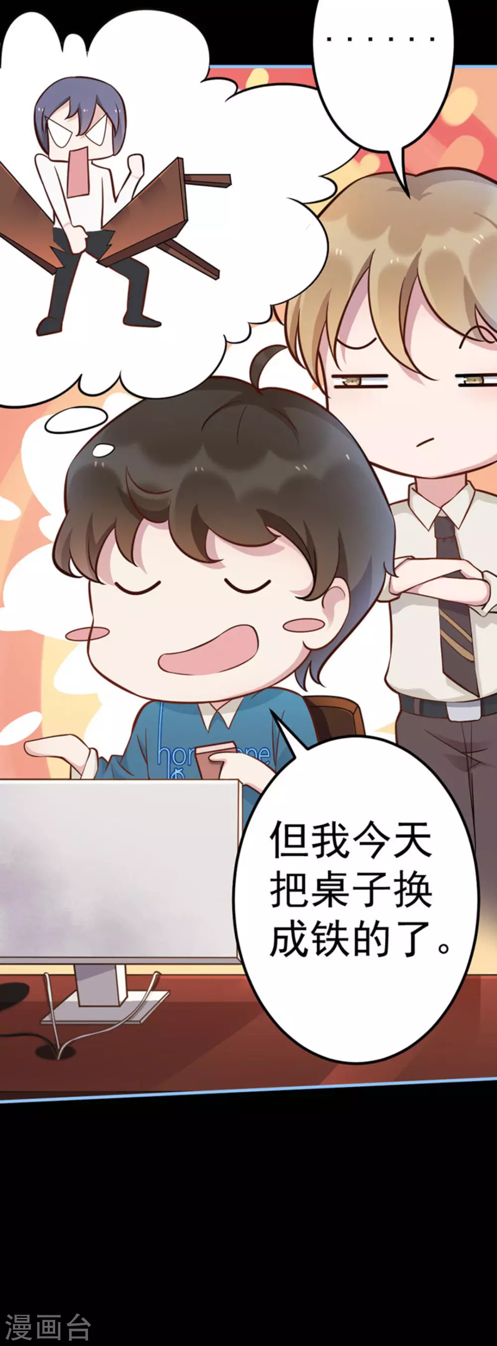 第9话 第24页