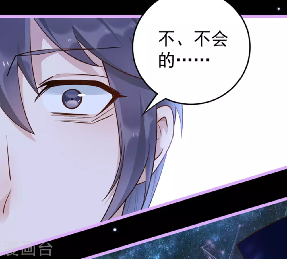 第9话 第41页