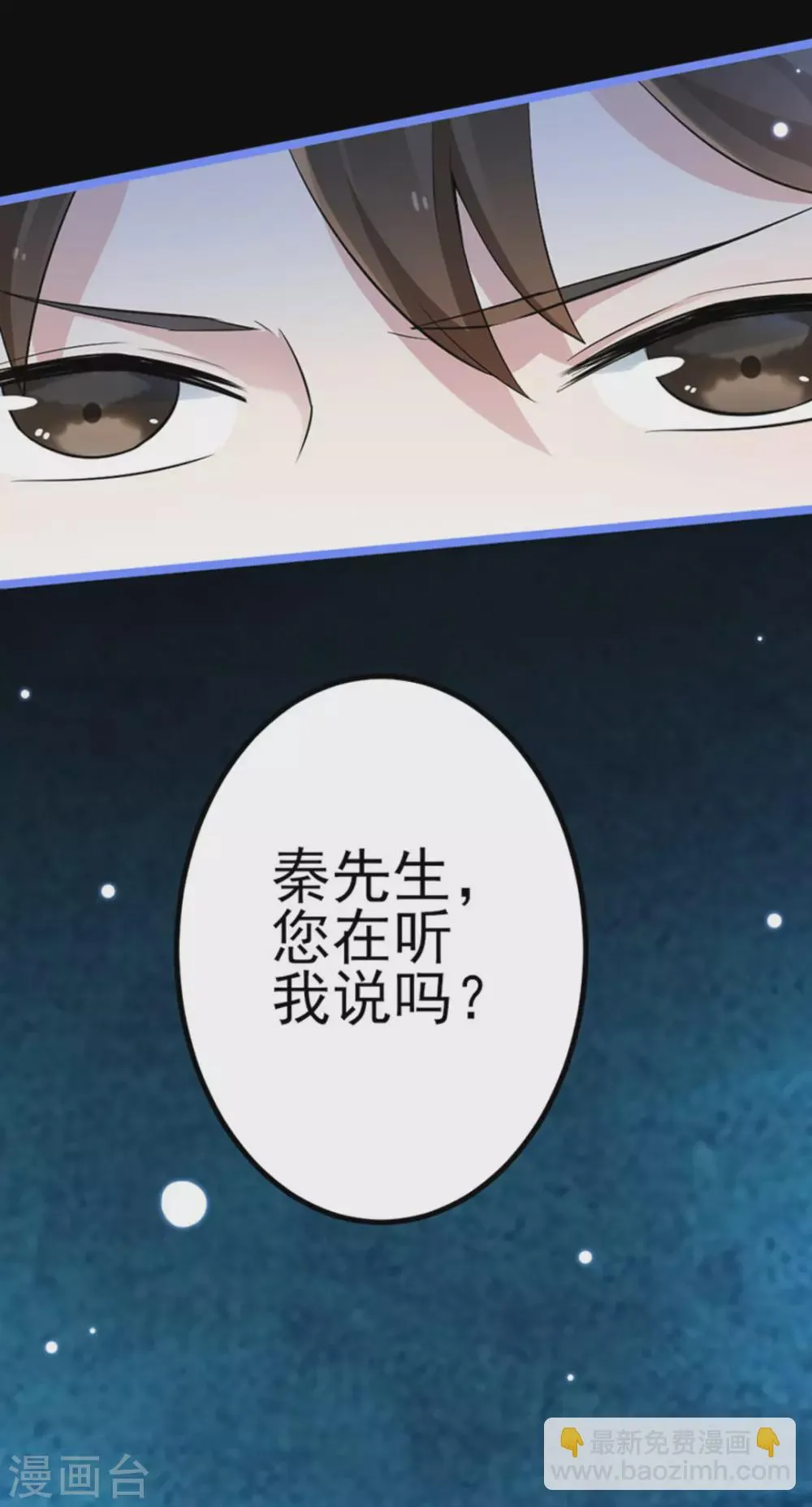 第10话 第5页