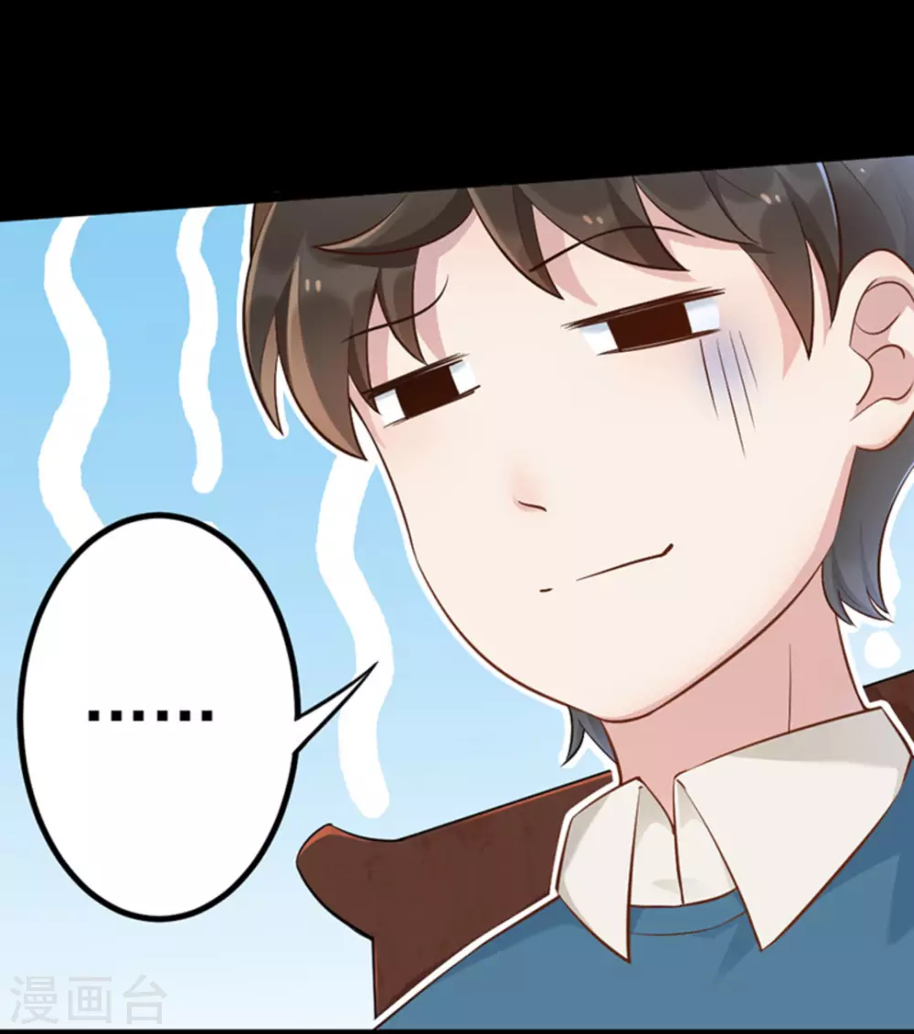 第10话 第7页