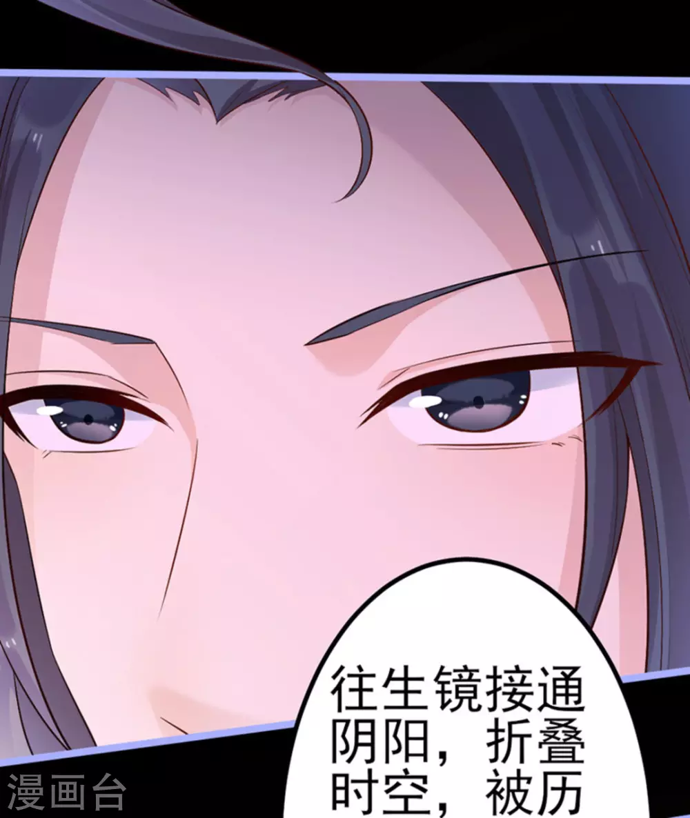 第10话 第16页