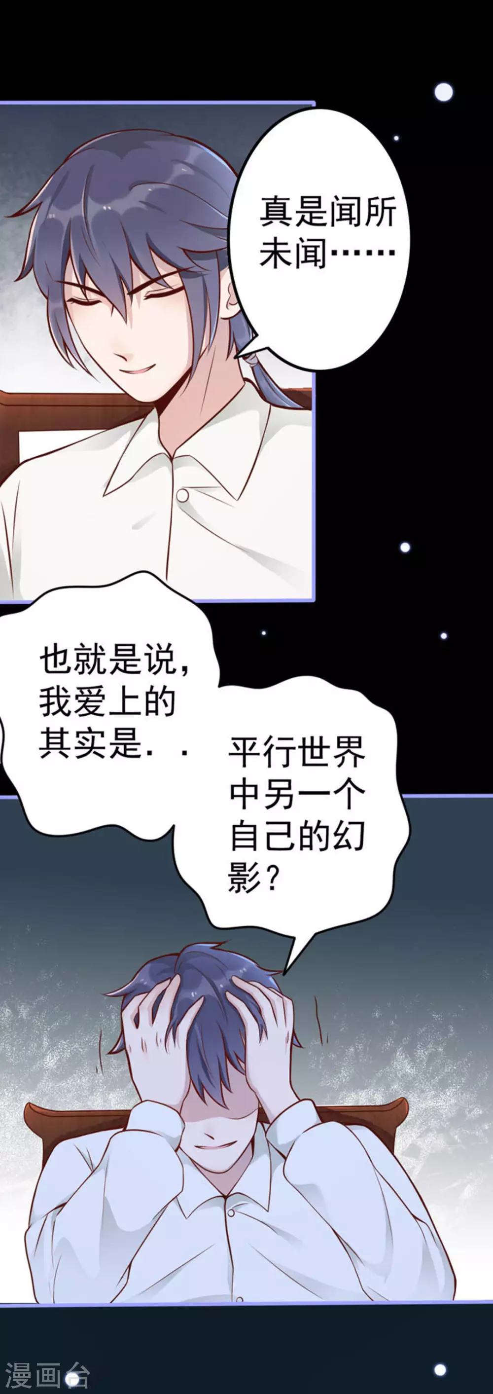 第10话 第22页