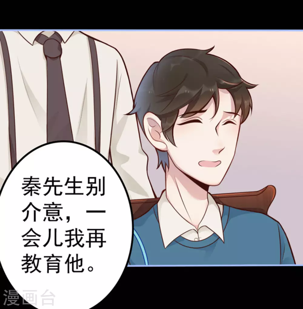 第10话 第34页