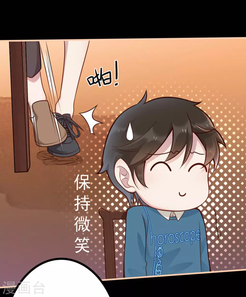 第10话 第36页