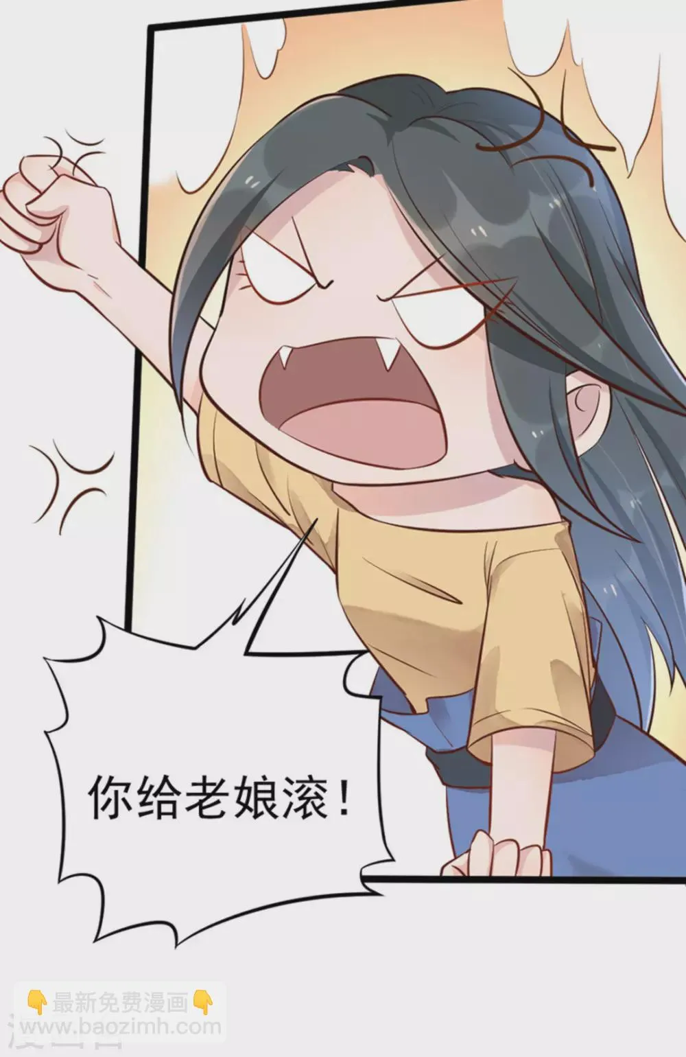 第10话 第51页