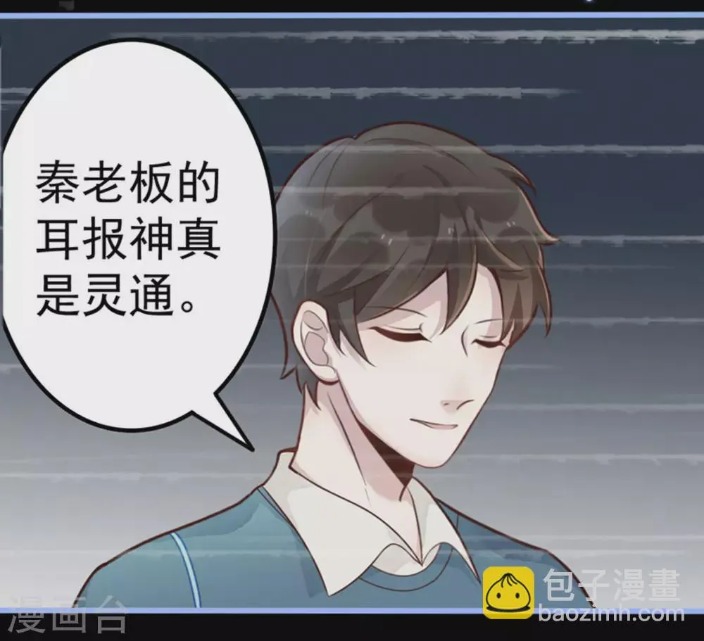 第11话 第30页