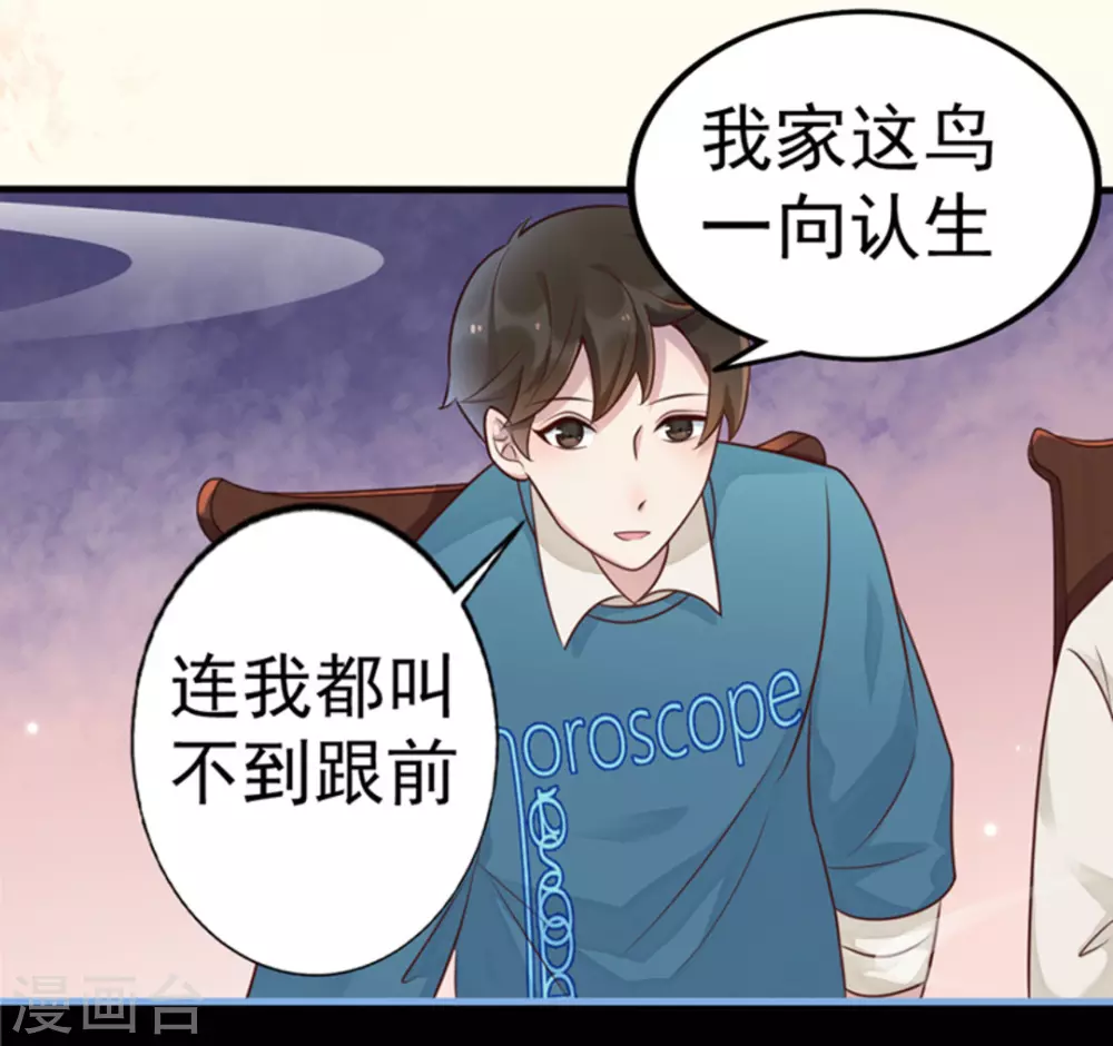 第13话 第4页