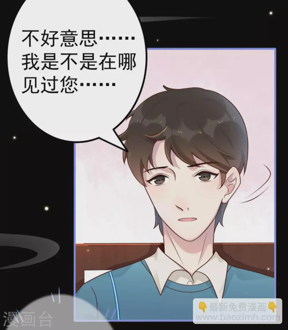 第13话 第8页