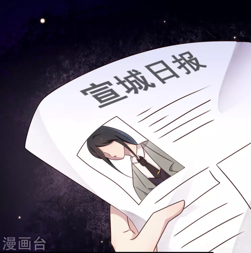 第13话 第11页