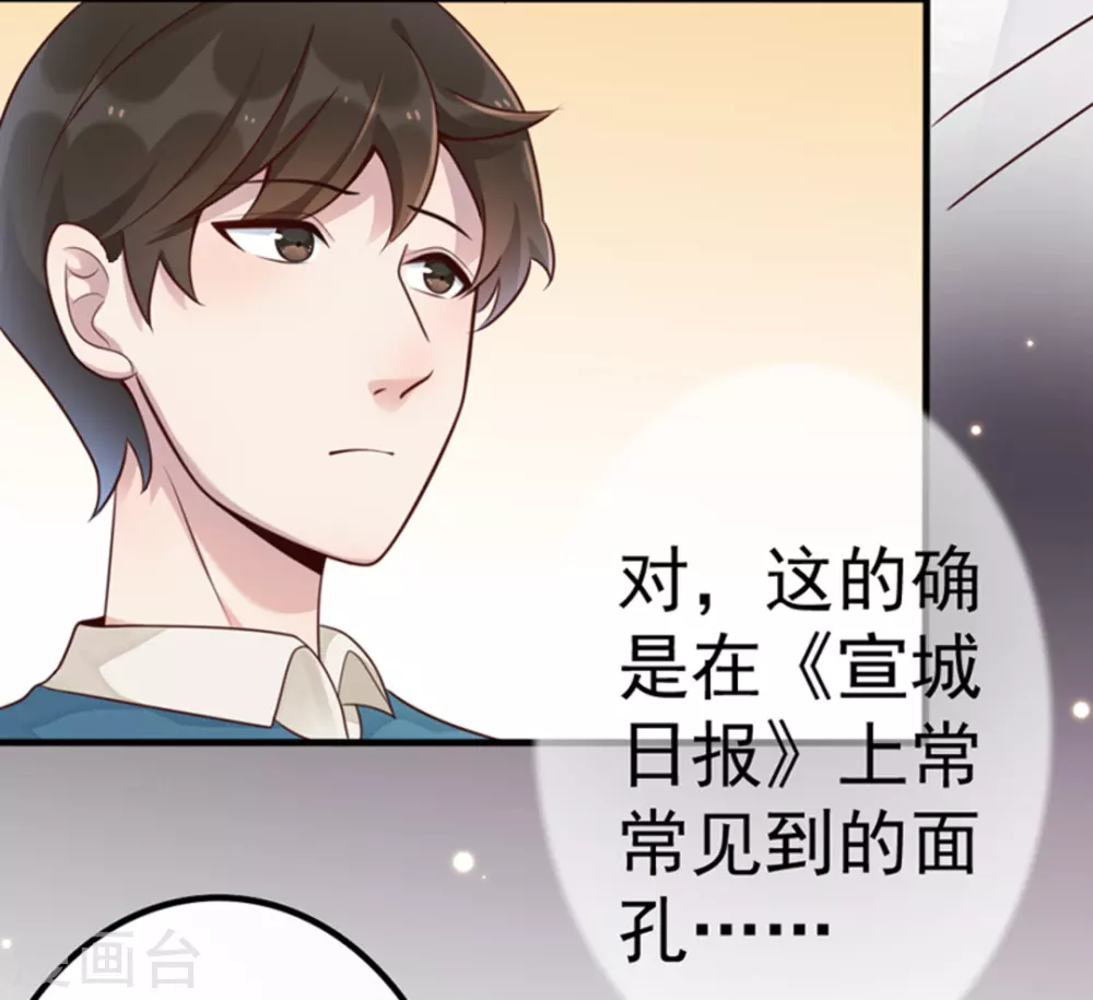 第13话 第12页