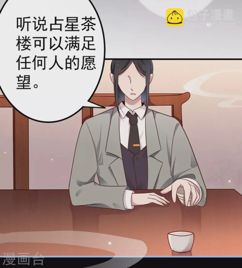 第13话 第13页