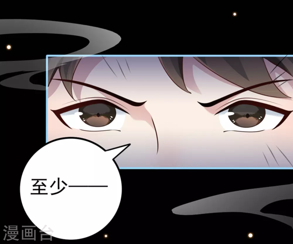 第13话 第15页