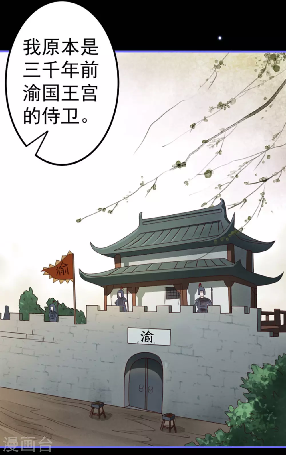 第13话 第30页