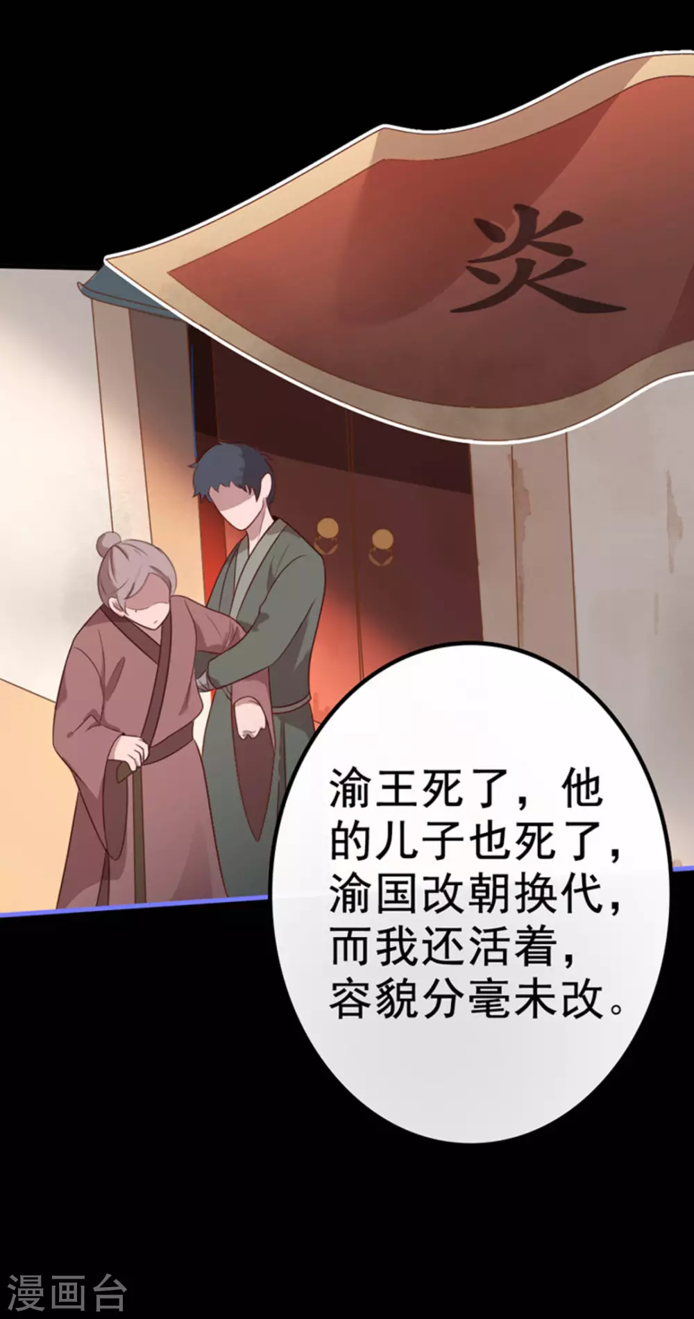 第13话 第39页